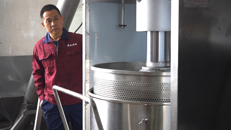 生(shēng)産加工(gōng)